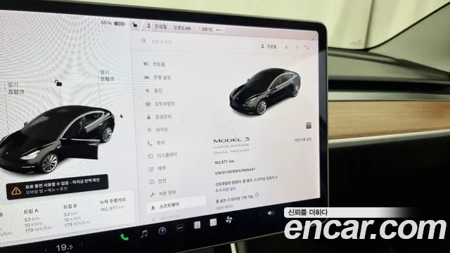 Tesla Model 3 id 2699954 из Кореи 18