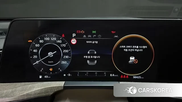 Kia K8 id 3630676 из Кореи 18