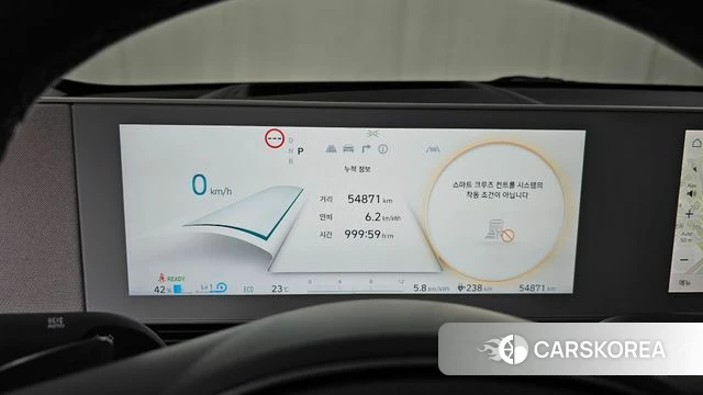 Hyundai Ionic 5 id 4444508 из Кореи 30