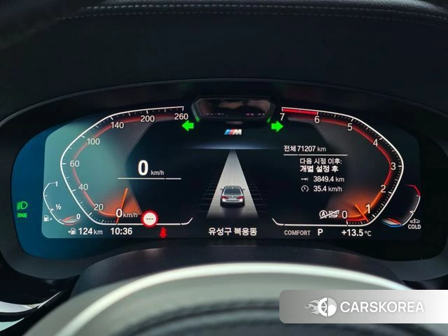 BMW 5 Series (G30) id 3841965 из Кореи 18