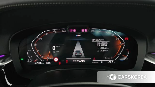 BMW 5 Series (G30) id 4636007 из Кореи 30