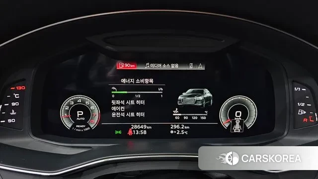 Audi A6 (C8) id 3597744 из Кореи 18