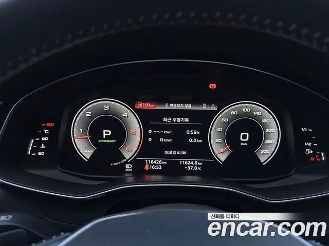 Audi A7 (4K) id 2950943 из Кореи 18