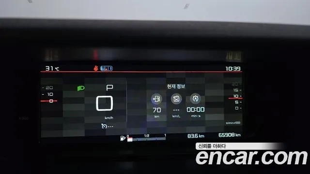 Citroen / DS C4 Picasso id 2876768 из Кореи 18