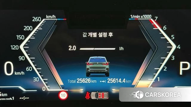 BMW X1 (U11) id 3891442 из Кореи 18