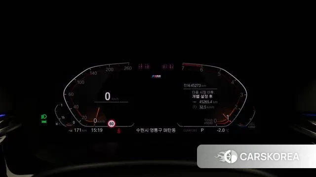 BMW 5 Series (G30) id 3626011 из Кореи 18