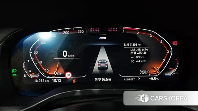 BMW X3 (G01) id 3389268 из Кореи 18