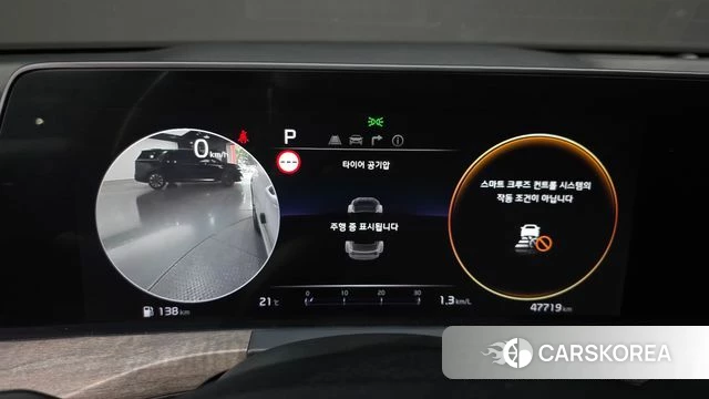 Kia K8 id 4434281 из Кореи 31