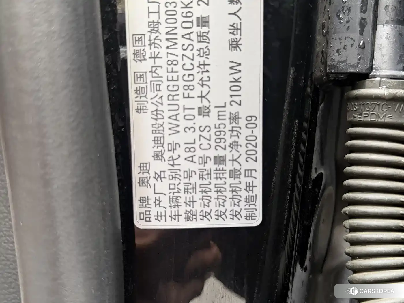 Audi A8 id 4547312 из Китая 9