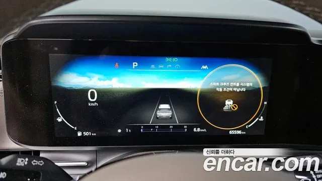 Kia Carnival 4th generation id 2389091 из Кореи 18