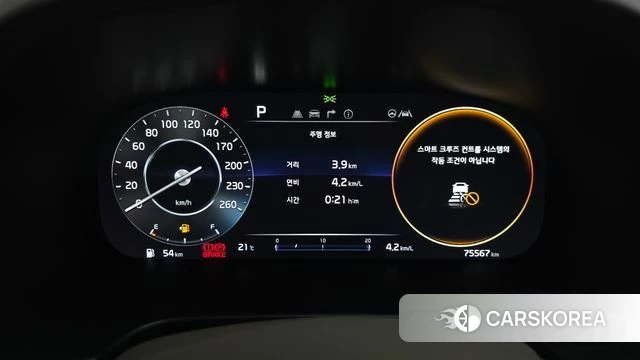 Kia The New K9 2nd generation id 4383110 из Кореи 29