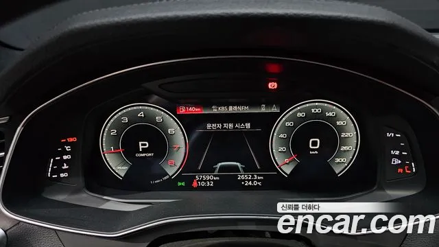 Audi A6 (C8) id 2838455 из Кореи 18