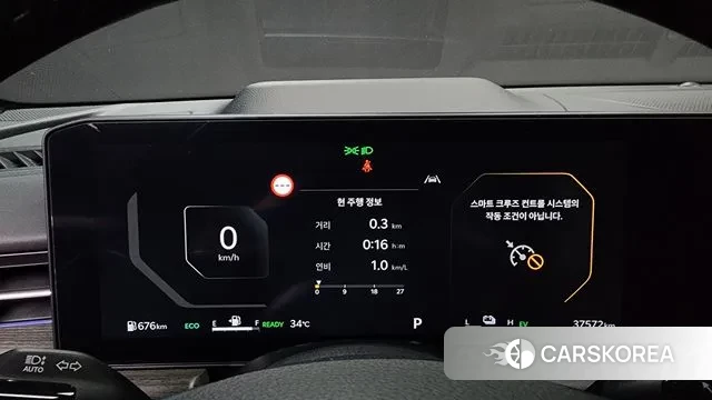 Kia The New K5 Hybrid 3rd generation id 3082711 из Кореи 18