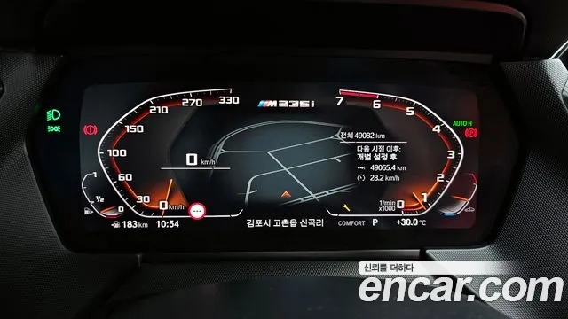 BMW 2 Series Gran Coupe (F44) id 2944215 из Кореи 18