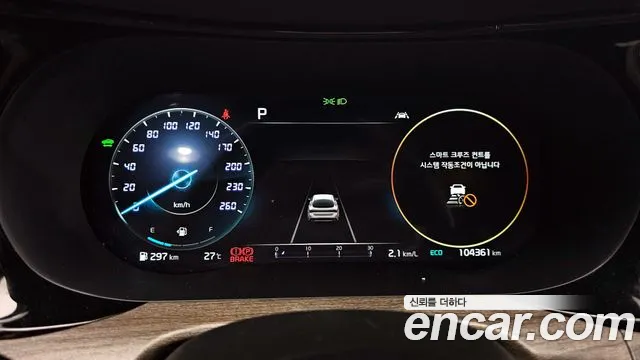 Kia K5 Hybrid 3rd Generation id 2711539 из Кореи 18