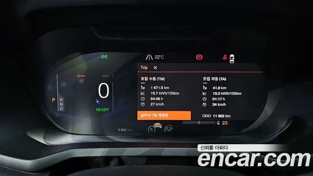 Polestar Polestar 2 id 2713811 из Кореи 18