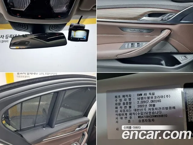 BMW 5 Series (G30) id 2686801 из Кореи 18