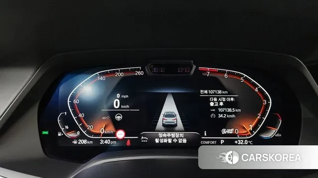 BMW X7 (G07) id 2985330 из Кореи 18