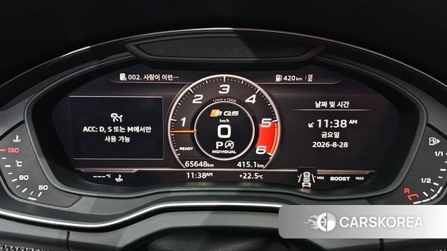 Audi SQ5 (FY) id 4746114 из Кореи 18