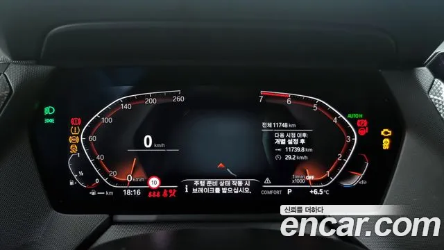 BMW 2 Series Gran Coupe (F44) id 2321528 из Кореи 18