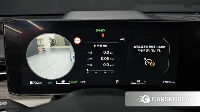 Kia The New K5 Hybrid 3rd generation id 4767696 из Кореи 30