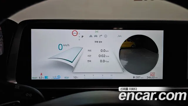 Hyundai Ionic 6 id 2547394 из Кореи 18