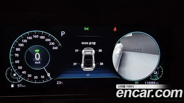 Hyundai The New Grandeur IG Hybrid id 2710830 из Кореи 18