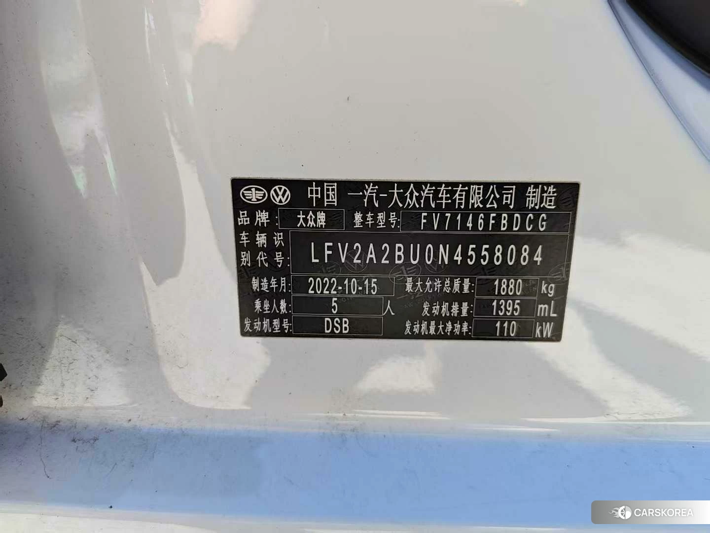 Volkswagen Sagitar id 4461517 из Китая 8
