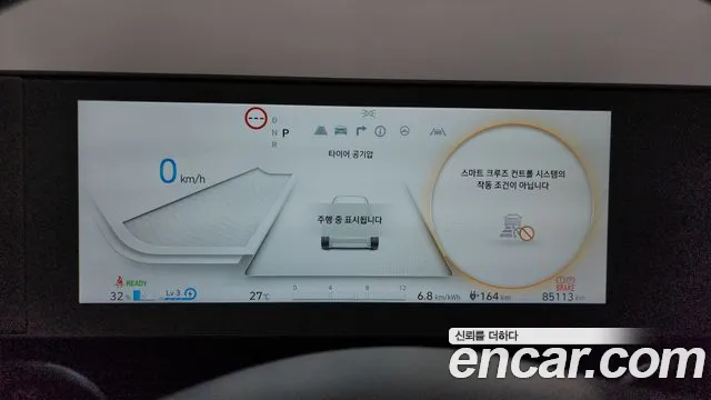 Hyundai Ionic 5 id 2837831 из Кореи 18