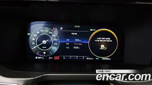 Kia Sorento 4th Generation id 2788981 из Кореи 18