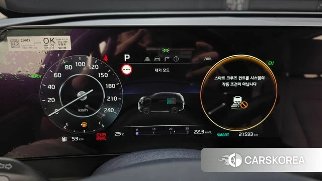 Kia Sportage 5th Generation Hybrid id 4834435 из Кореи 18