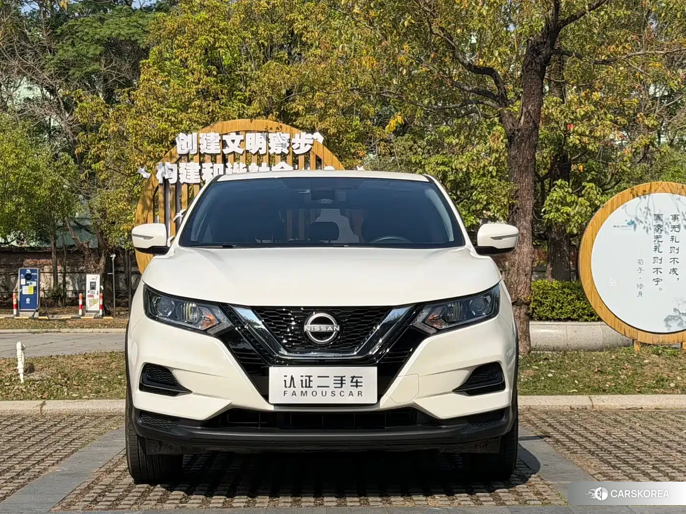 Nissan Qashqai id 4546334 из Китая 15