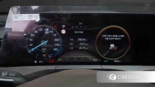 Kia K8 id 4292024 из Кореи 18