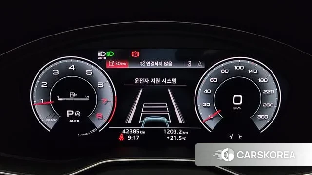 Audi Q5 (FY) id 3207430 из Кореи 18