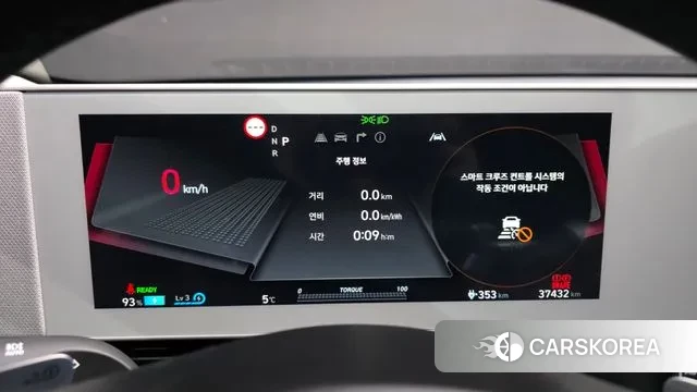 Hyundai Ionic 5 id 3659287 из Кореи 18