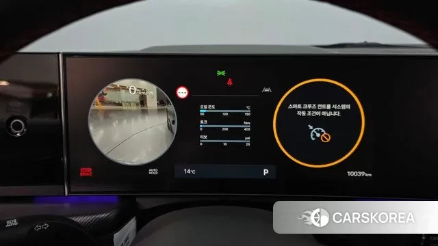 Hyundai Sonata D Edge (DN8) id 3341644 из Кореи 18