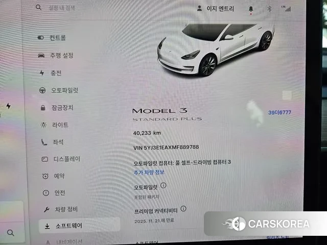 Tesla Model 3 id 3323909 из Кореи 18