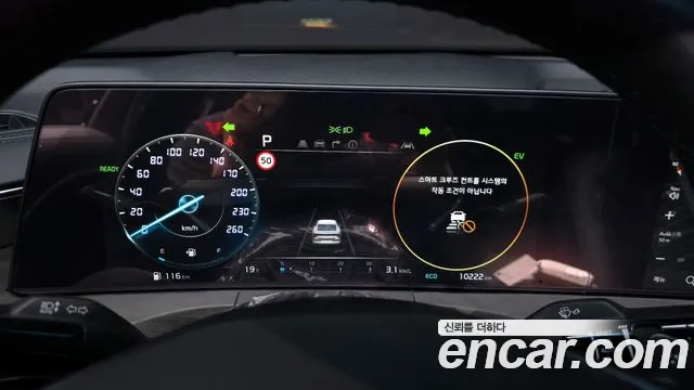 Kia K8 Hybrid id 2734147 из Кореи 18