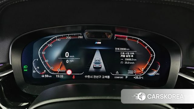 BMW 5 Series (G30) id 4604007 из Кореи 30