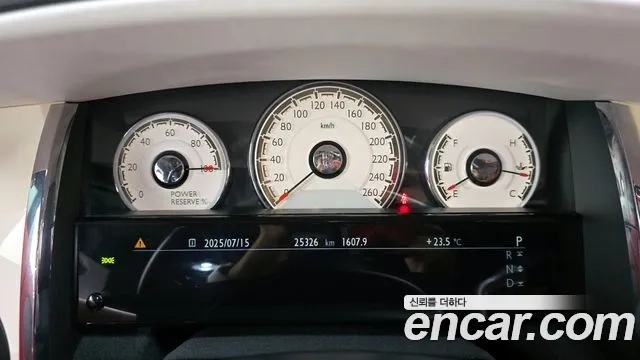 Rolls-Royce Lace id 2932695 из Кореи 18