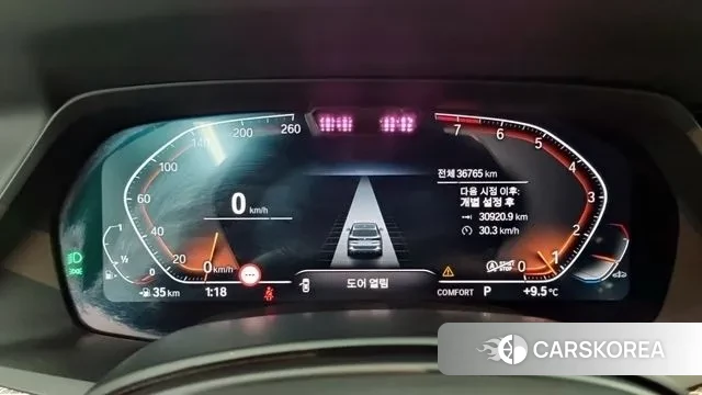 BMW X5 (G05) id 3740321 из Кореи 15