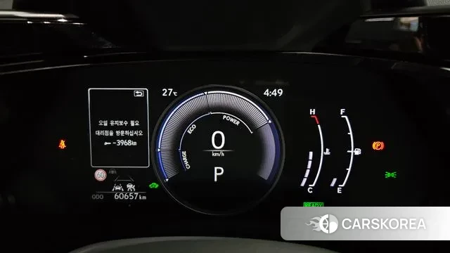 Lexus NX350h Second generation id 2959100 из Кореи 18