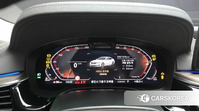 BMW 5 Series (G30) id 4741278 из Кореи 32
