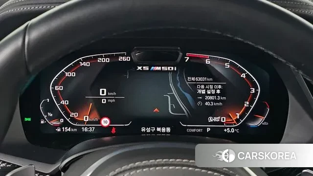 BMW X5 (G05) id 3551080 из Кореи 18