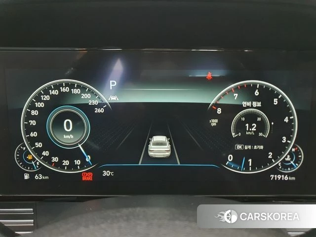 Hyundai The New Grandeur IG id 4642341 из Кореи 18