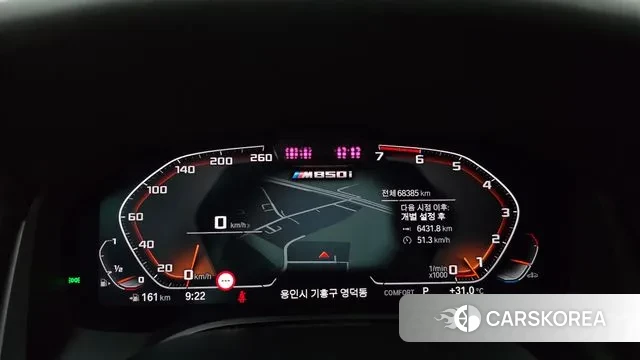 BMW 8 Series (G15) id 3037093 из Кореи 18