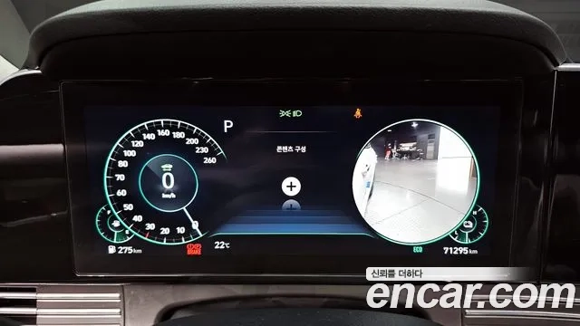 Hyundai The New Grandeur IG Hybrid id 2955349 из Кореи 18