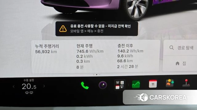 Tesla Model Y id 4834703 из Кореи 30