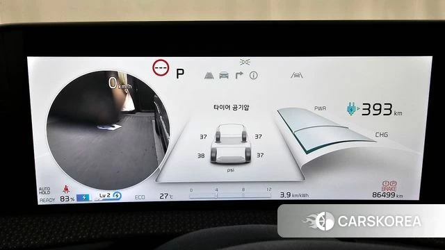 Kia EV6 id 4602913 из Кореи 32
