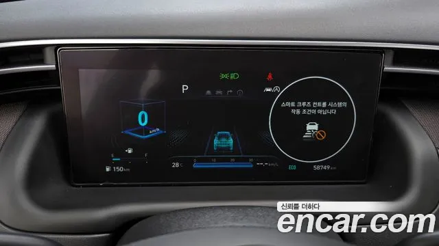 Hyundai Tucson (NX4) id 2848662 из Кореи 18